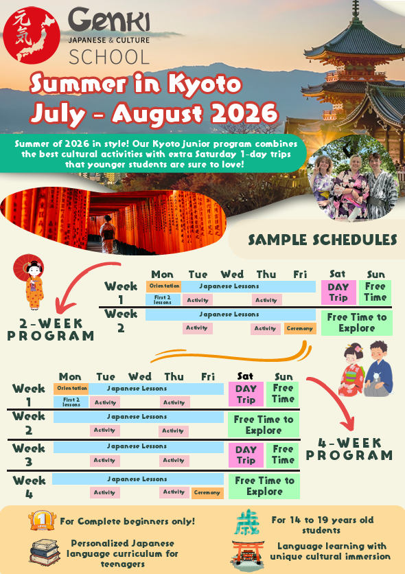 GenkiJACS Kyoto Summer Camp 2026